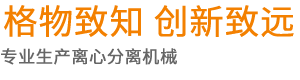 遼陽中聯制藥機械有限公司